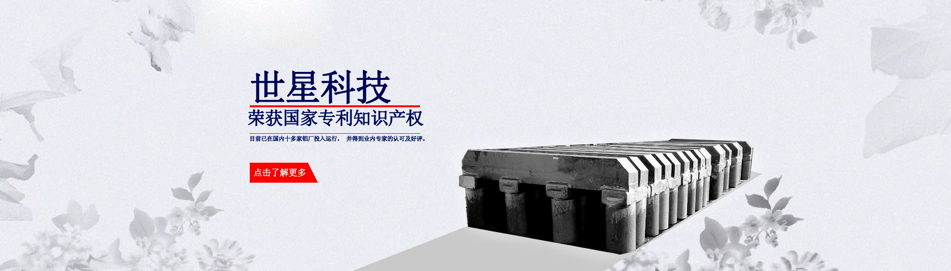 节能型911香蕉视频网站