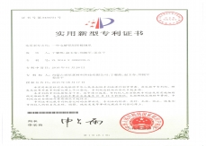 一种电解铝用911香蕉视频网站