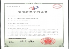 一种新型911香蕉视频网站干燥装置