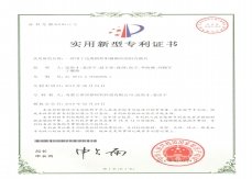 一种用于电渣熔焊911香蕉视频网站的组合模具